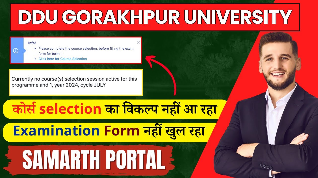 DDU SAMARTH PORTAL 2024 | कोर्स सिलेक्शन से Examination फॉर्म तक सभी समस्या का हल #ddu