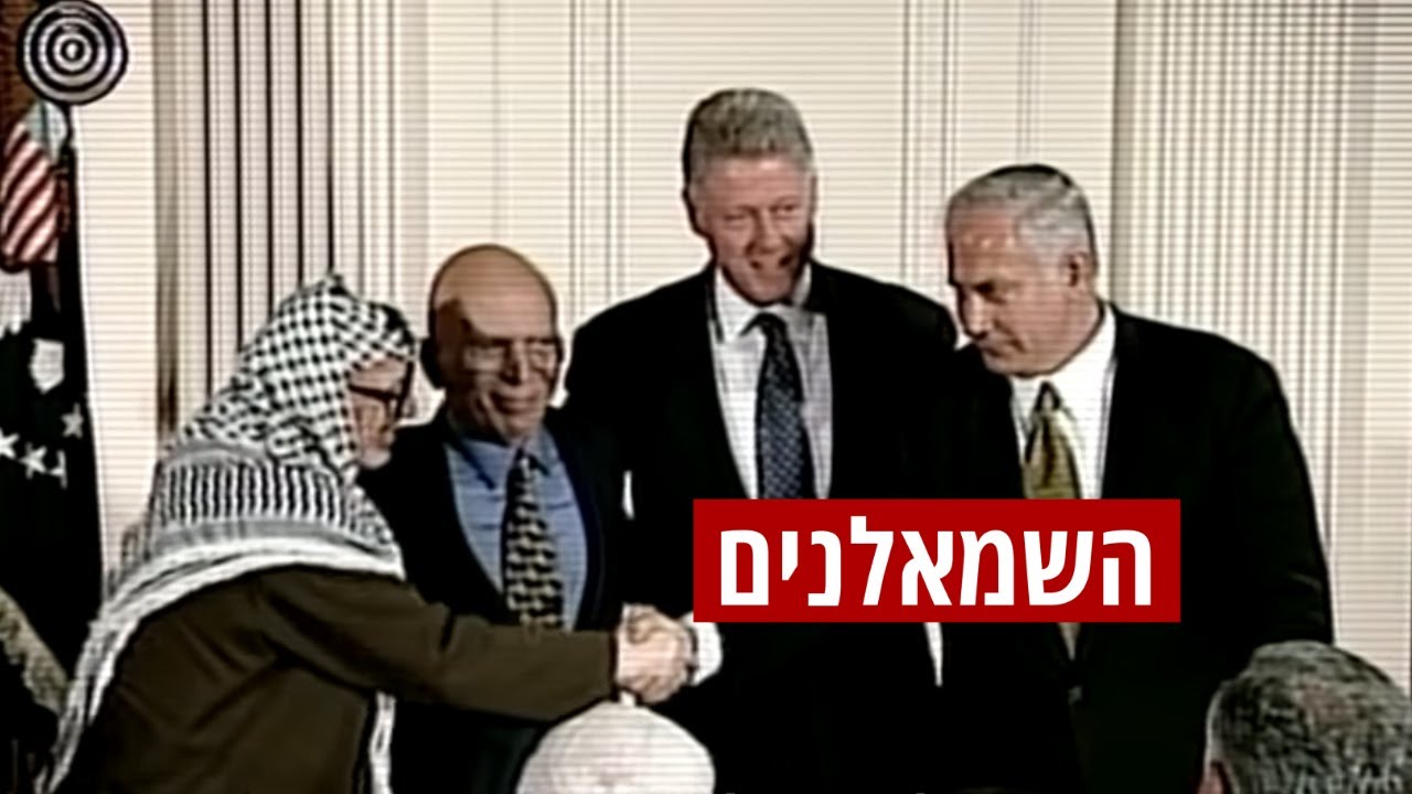 הטראומה של האינתיפאדה - איך הפכה המילה "שלום" למוקצה?