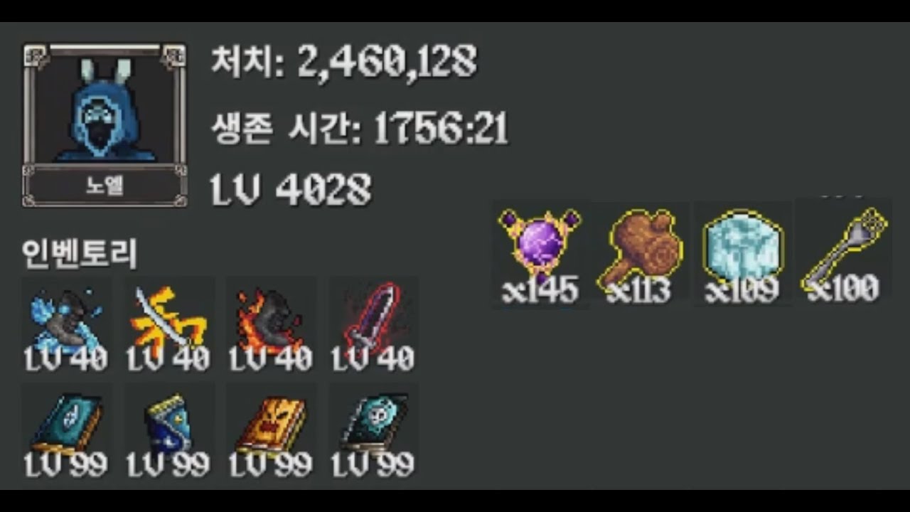 2.46M 킬 - 메가봉크 30시간 세계 기록 [Megabonk WR]