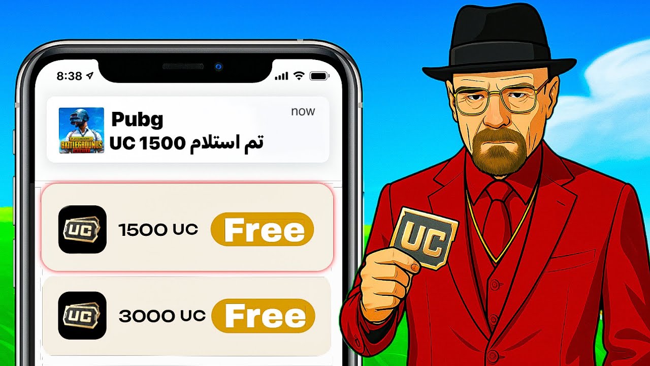 جربت تطبيقات بتعطيك شدات💸ببجي مجاني | تجربه صدمتني 