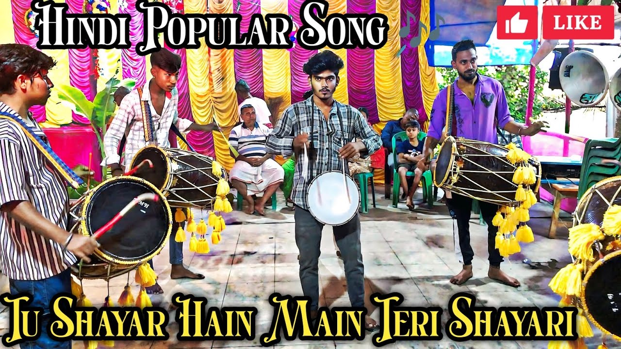 Tu Shayar Hain Main Teri Shayari | Hindi Popular Song | Banjo Lover Suvendu ✅ Punjabi Bhangra Dhol 🔥