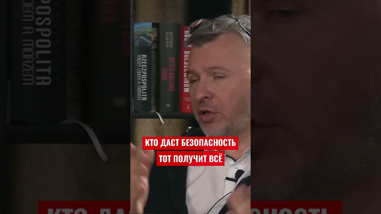 Амелин: Безопасность - валюта будущего, и у Украины она уже есть