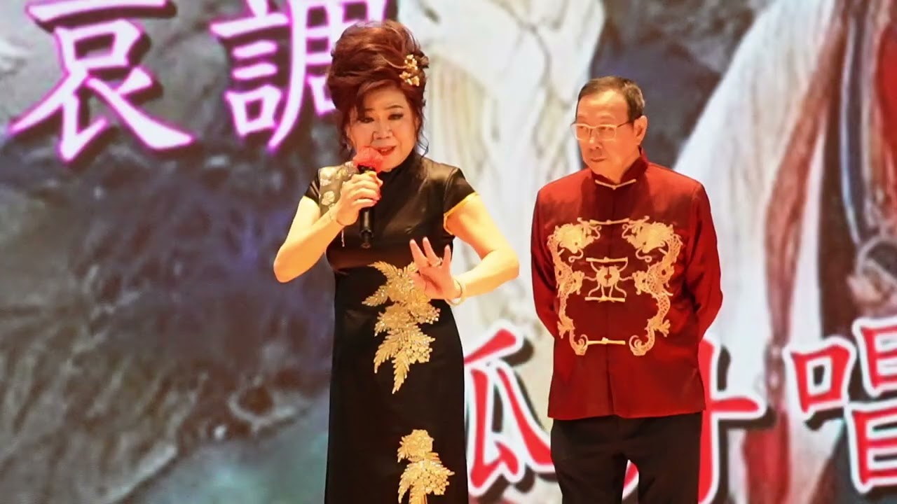 同是天涯淪落人 關大鑛 新娟 皇后山❤️20260214