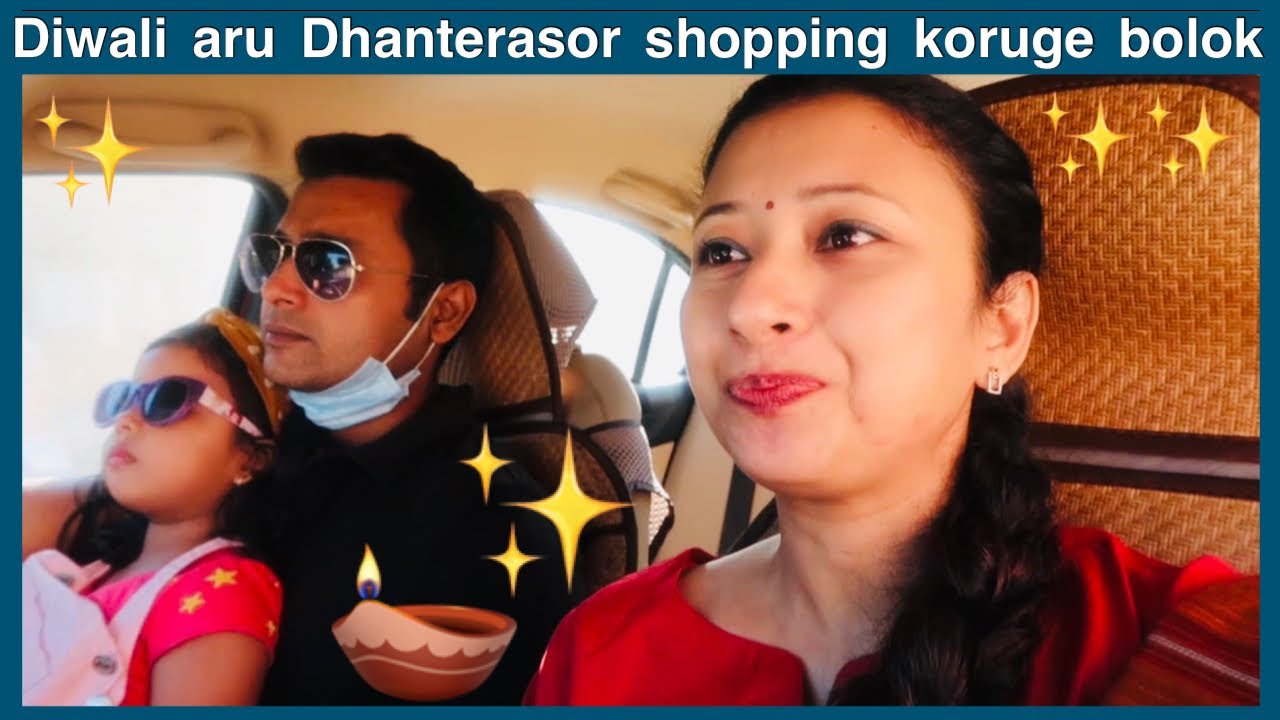 Diwalir Shopping koribo jou bolok | Bozarot jui sai daam | Ata nohoi duta gift palu Dhanteras dina
