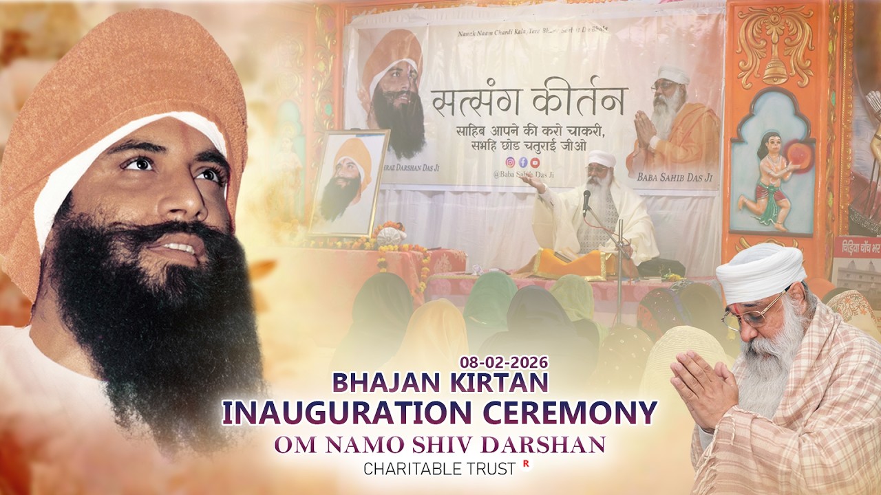 8-2-26 Bhajan kirtan and Inauguration ceremony by @babasahibdasji-l1l