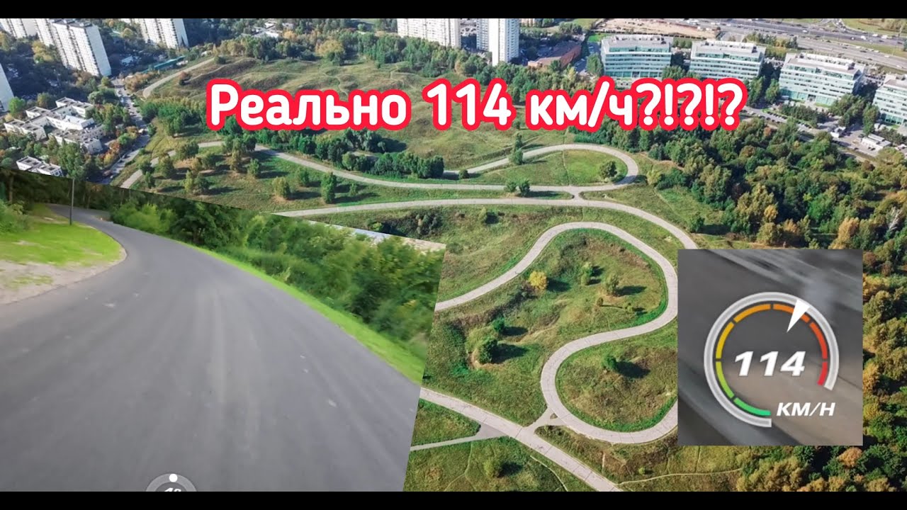Гоняю по лучшей велотрассе | #segway  Max G3 riding in Moscow #3