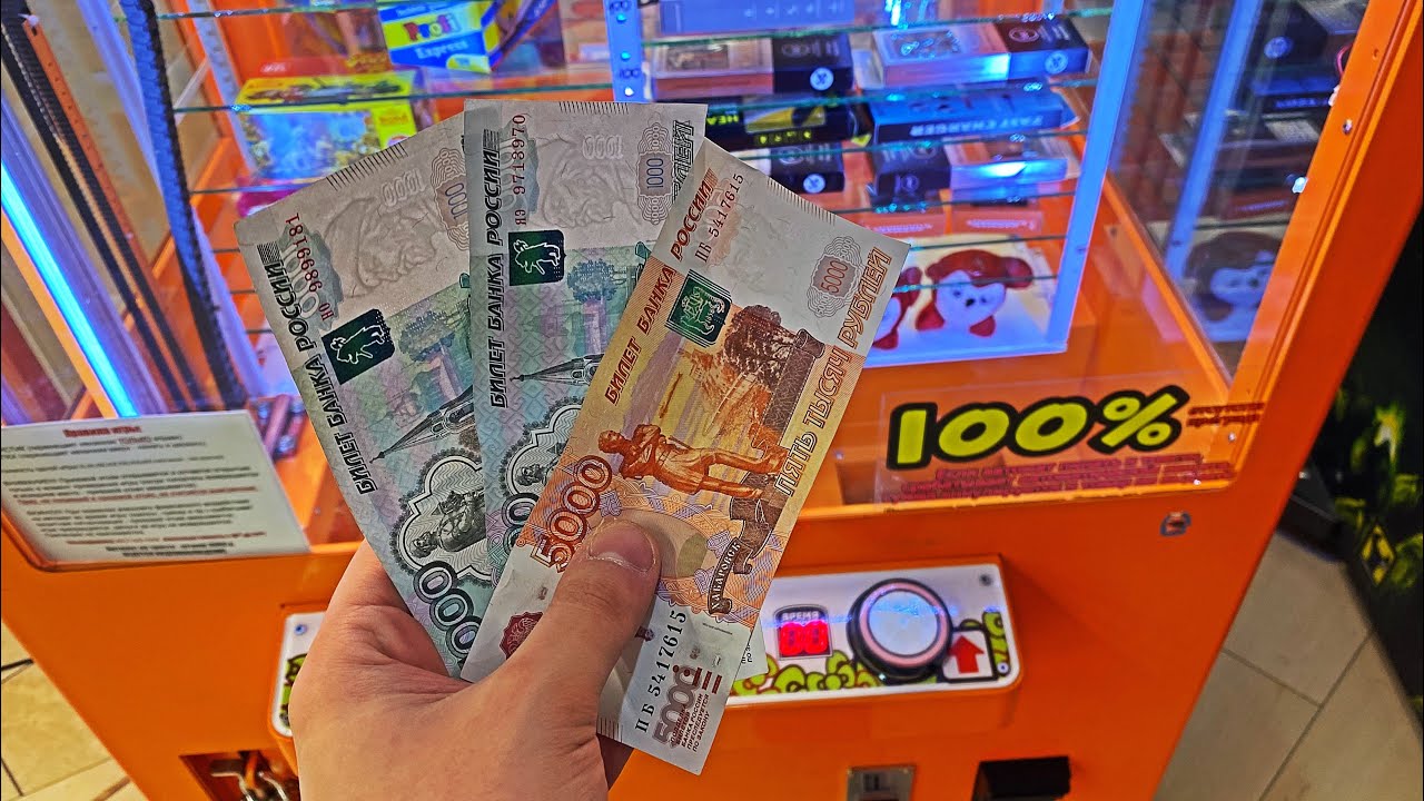 КОНФЕТЫ В 100% АППАРАТЕ / ПОТРАТИЛ ВСЕ ДЕНЬГИ / ОБЧИСТИЛ АВТОМАТ С ИГРУШКАМИ / ВЛАДЕЛЕЦ В ШОКЕ