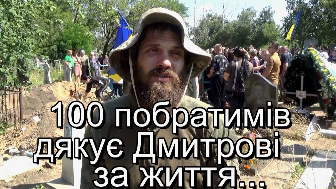 Як селище Савинці стояло на колінах...