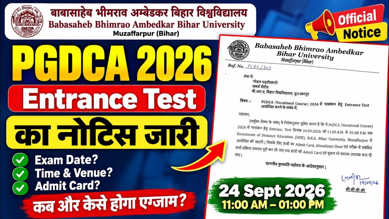 brabu pgdca admission 2026 entrance exam, bihar university vocational courses admission 2026