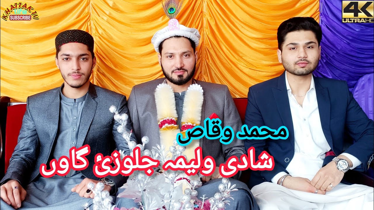 wedding walima Muhammad Waqas | khattak life tv