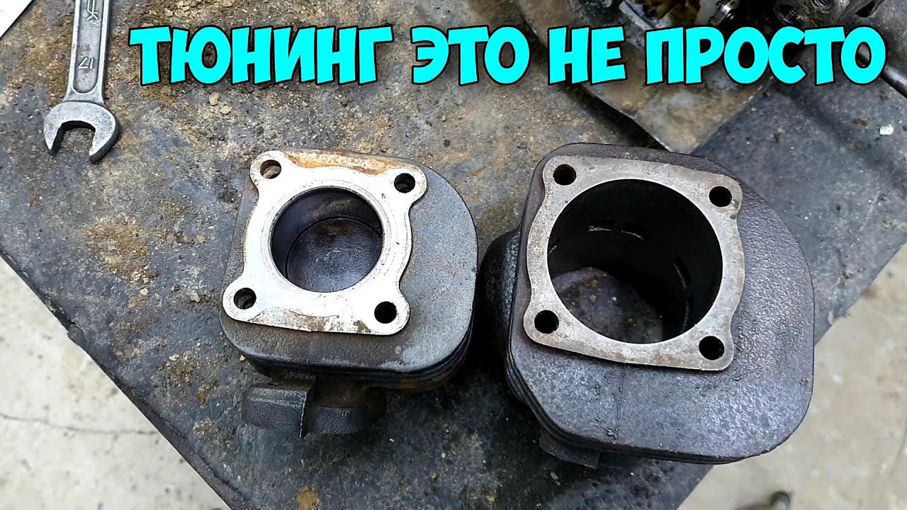 Тюнинг двигателя Yamaha Jog 3KJ попытка установить big bore malossi sport 124cc