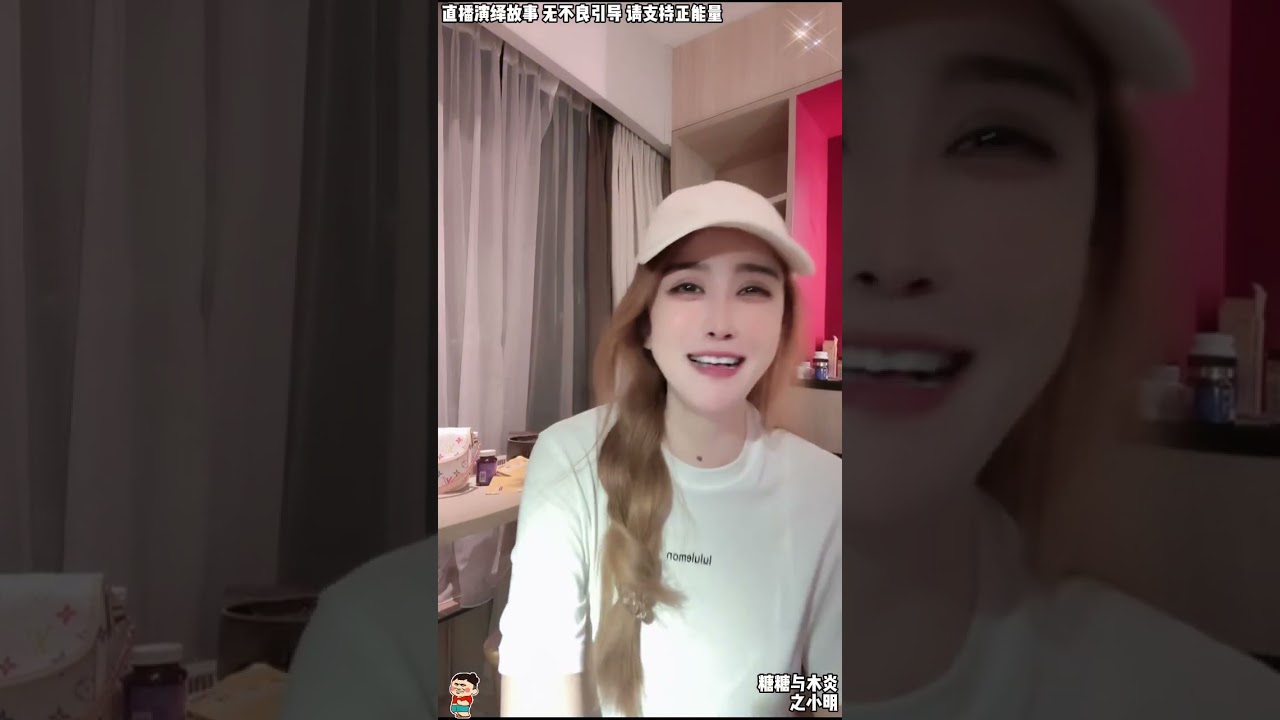 木炎与糖糖：舅妈给糖糖带来消息，妈妈非常担心糖糖，糖糖这时怎么选择，是暂时留言在国外，还是马上打包回国？