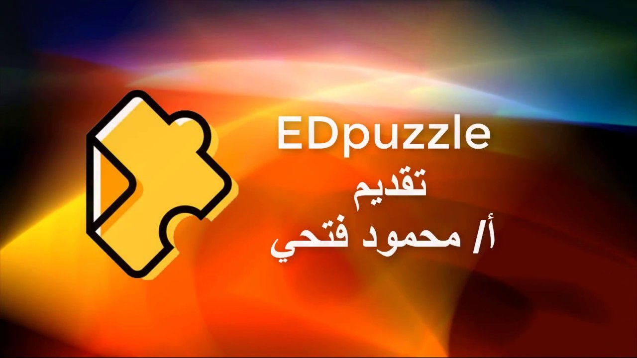 EDpuzzle