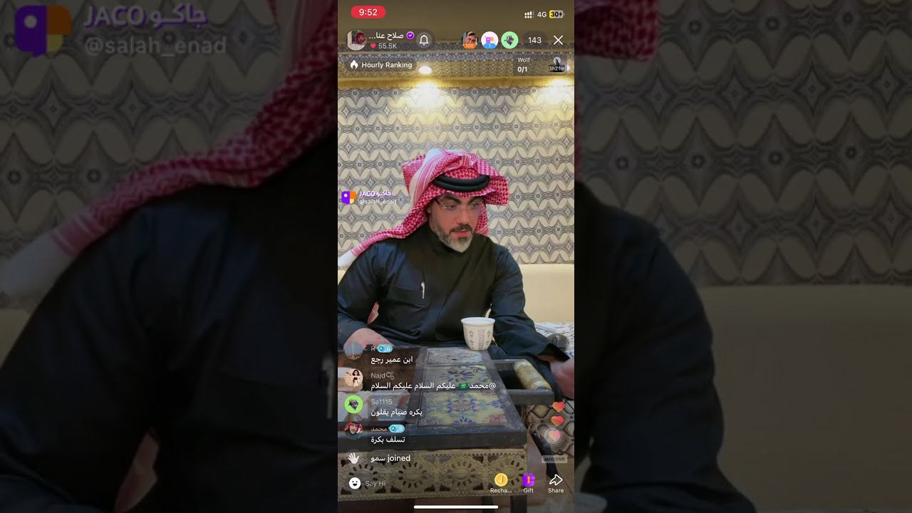 بث صلاح عناد بالاستراحة وطبخ المورقي 🥘
