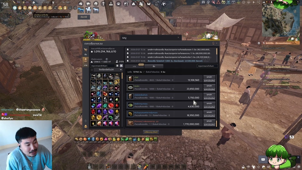 Ep.21 ถ้าเราทำแบบนี้ทุกๆวัน เป็นระยะเวลา 1 เดือน เราจะมีเงินล้านหรือไม่ !!?