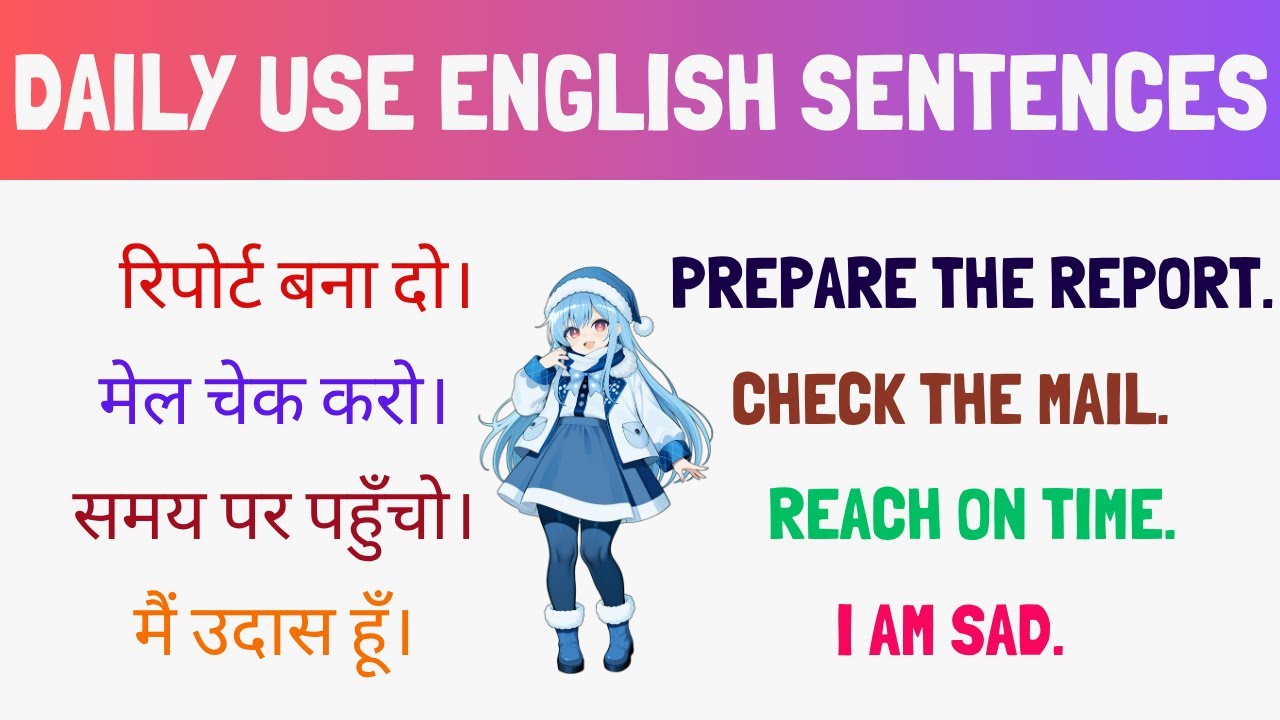daily use english sentences | spoken english class | speak english confidently