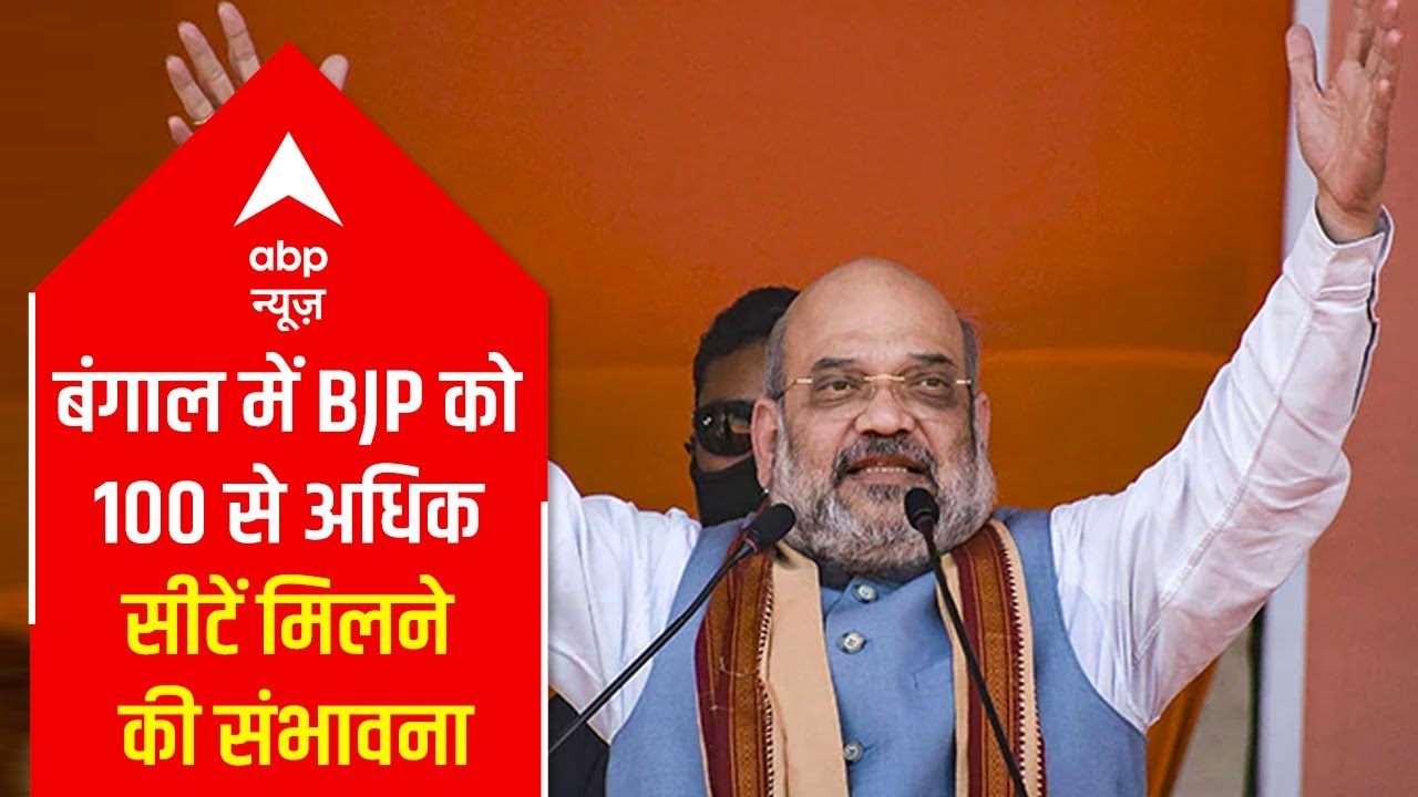 BJP likely to get 100 plus seats in West Bengal: ABP News C-Voter Survey
