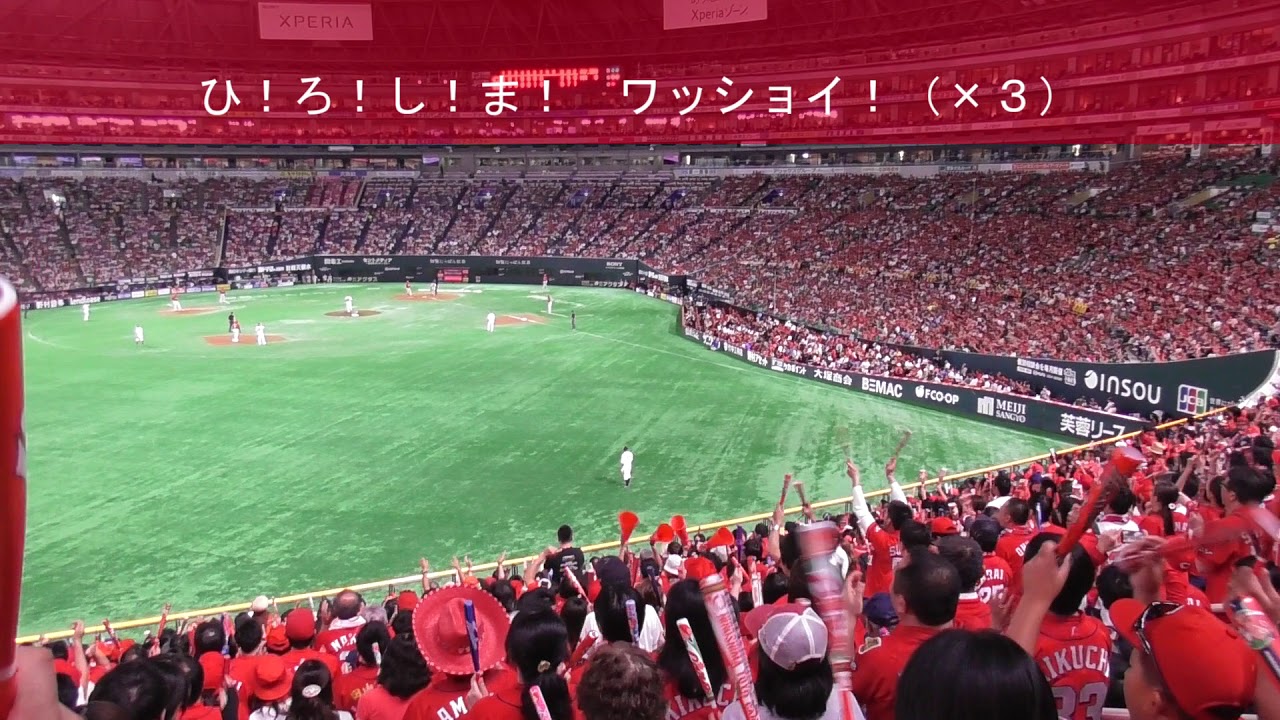 【歌詞字幕付き】 広島東洋カープ マルチテーマ攻めろ！