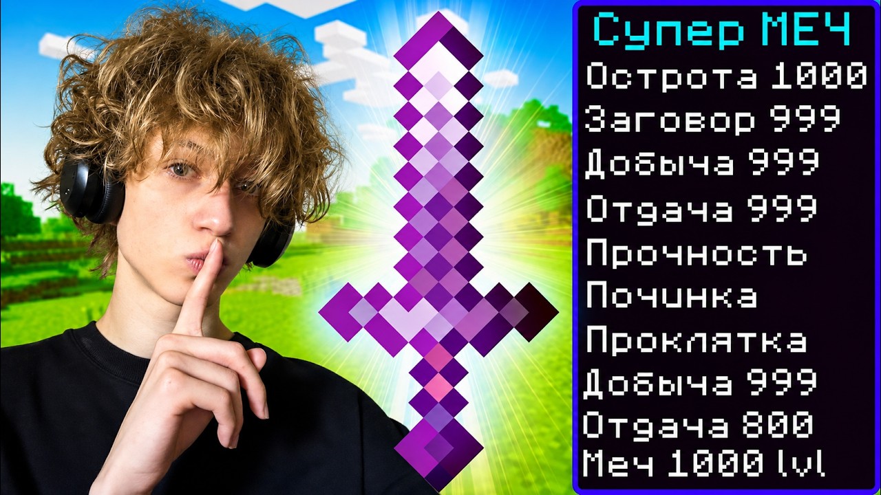 Майнкрафт, но за Каждый КИЛЛ я получаю ДОНАТ Предмет! Грифер шоу с нуля