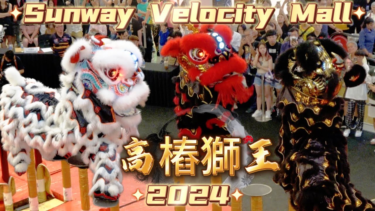 Acrobatic Lion Dance Competition | Sunway Velocity Mall 2024