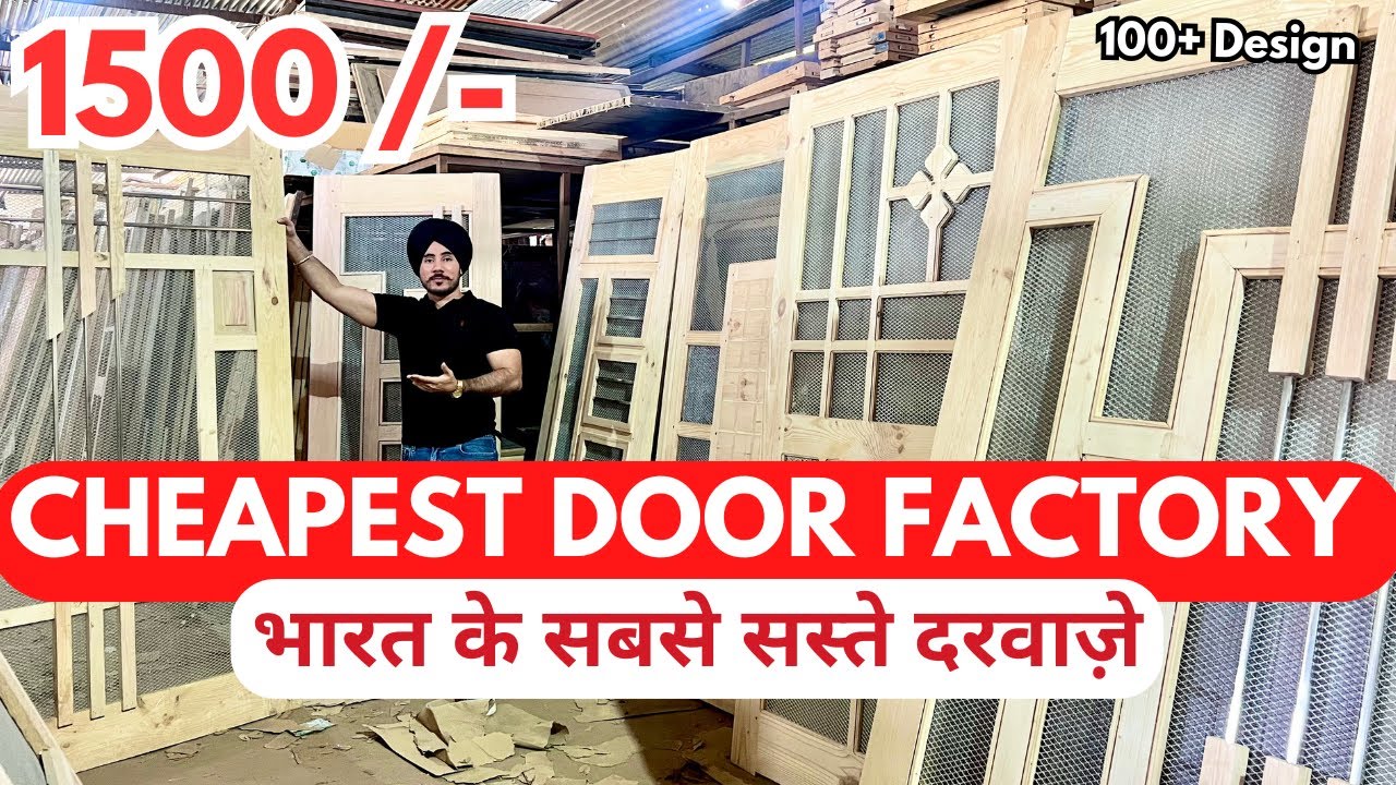 Factory Rate Doors | Iron, Wooden, WPC, Steel, Mica Skin, Jali, PVC, Flush Doors  सबसे सस्ते दरवाज़े