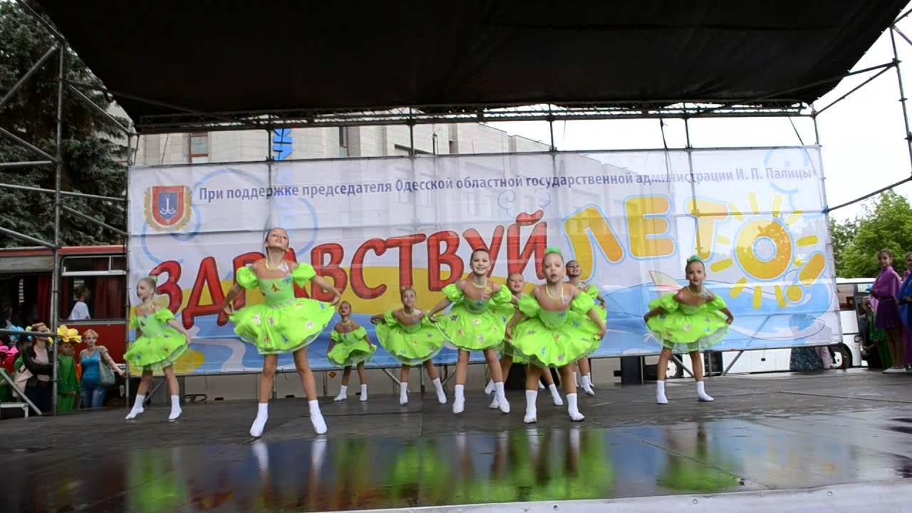 Танец Радуга