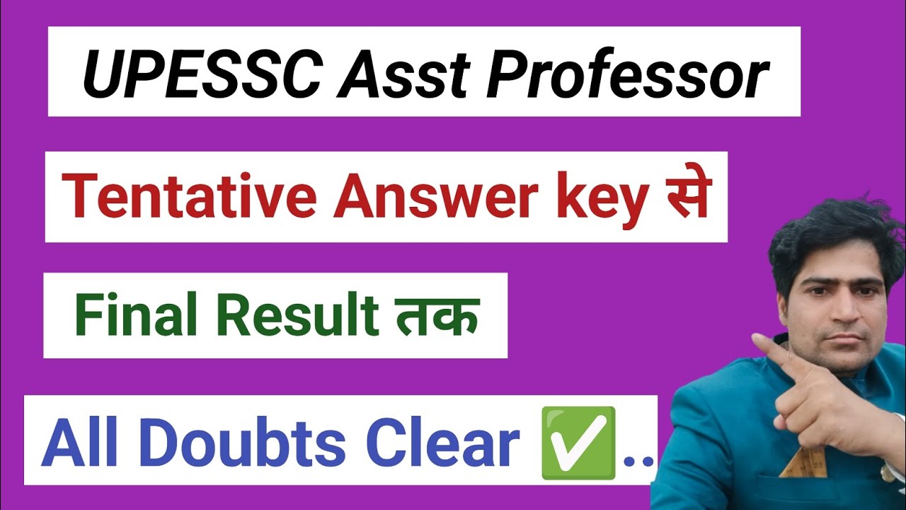 uphesc assistant professor answer key l uphesc expected cut off l uphesc interview l