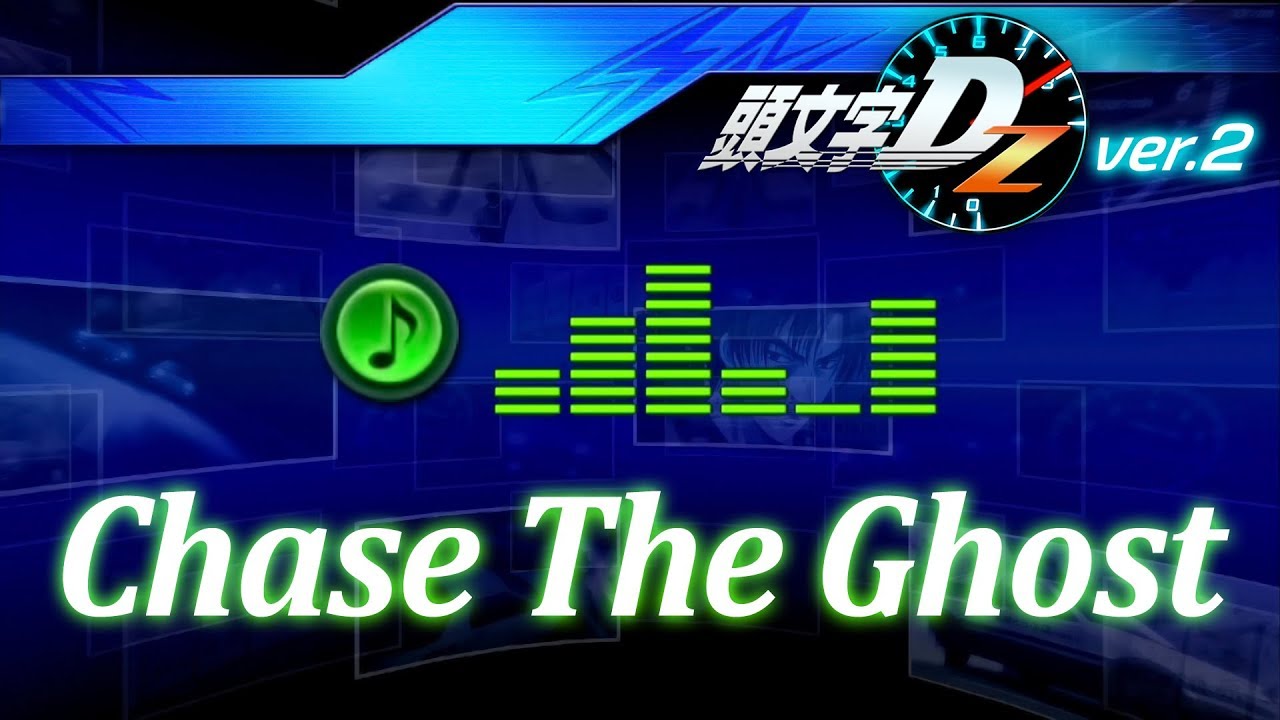 Initial D Zero Ver2 OST: Chase The Ghost / Sachi@SEGA