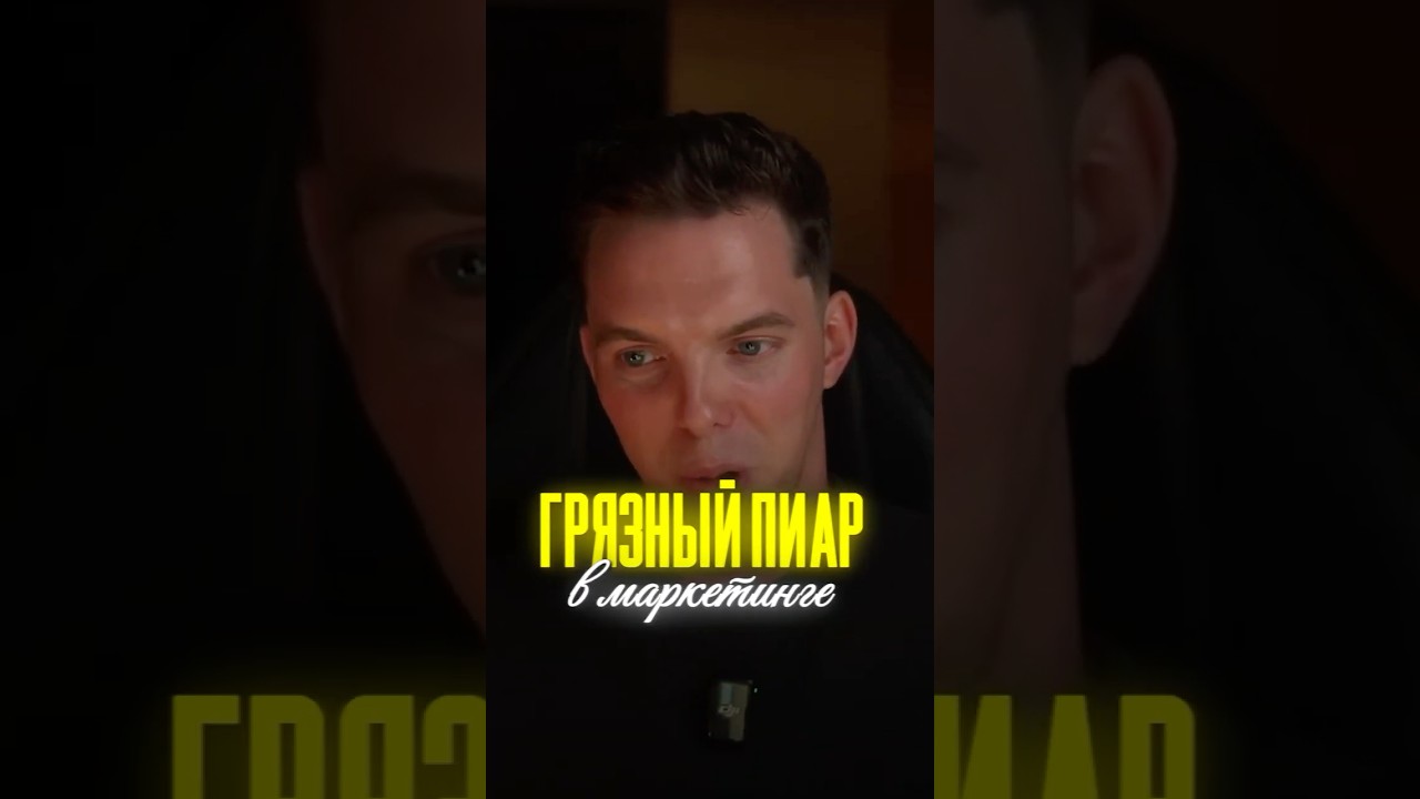 Как тебя заставляют покупать ф*гню