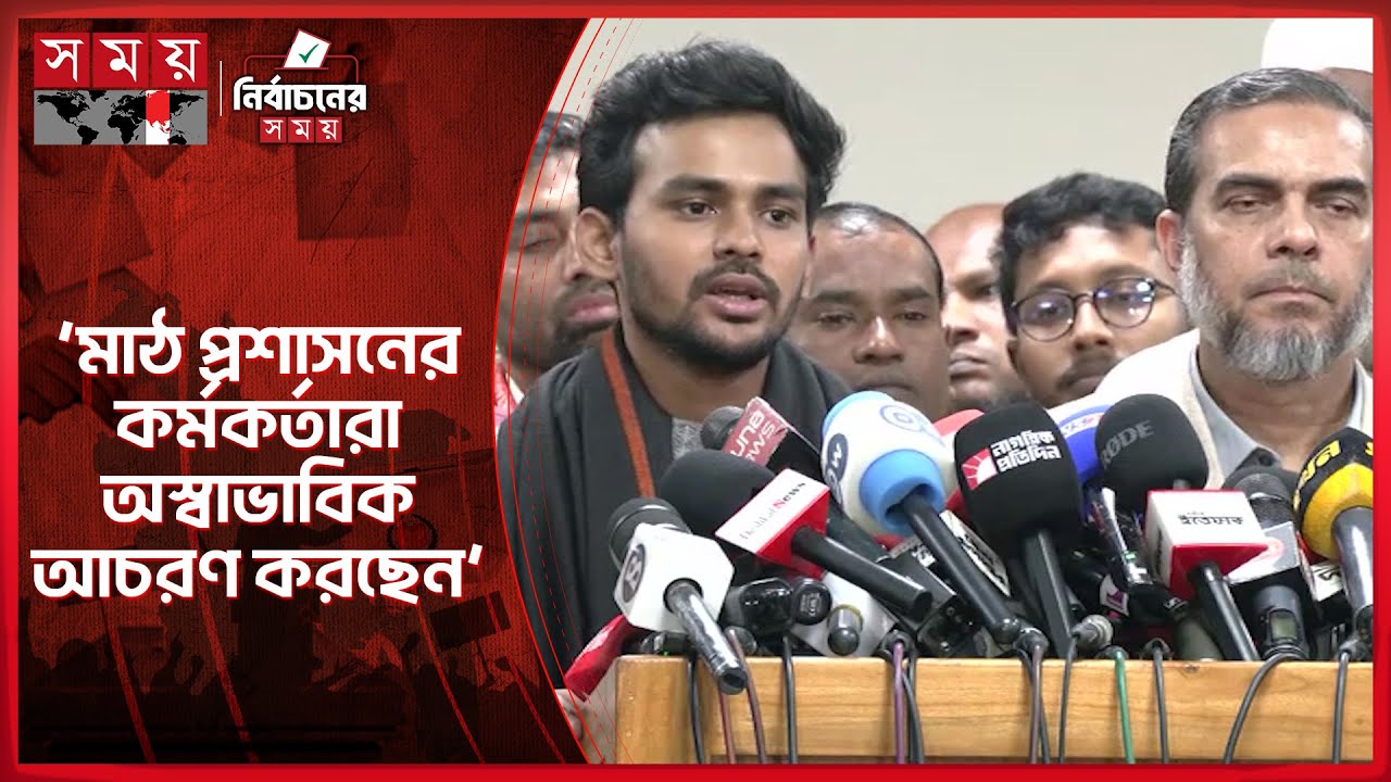 প্রশাসনিক রদবদলে একটি দলকে বিশেষ সুবিধা দেয়ার অভিযোগ আসিফের | Asif Mahmud | NCP | Somoy TV