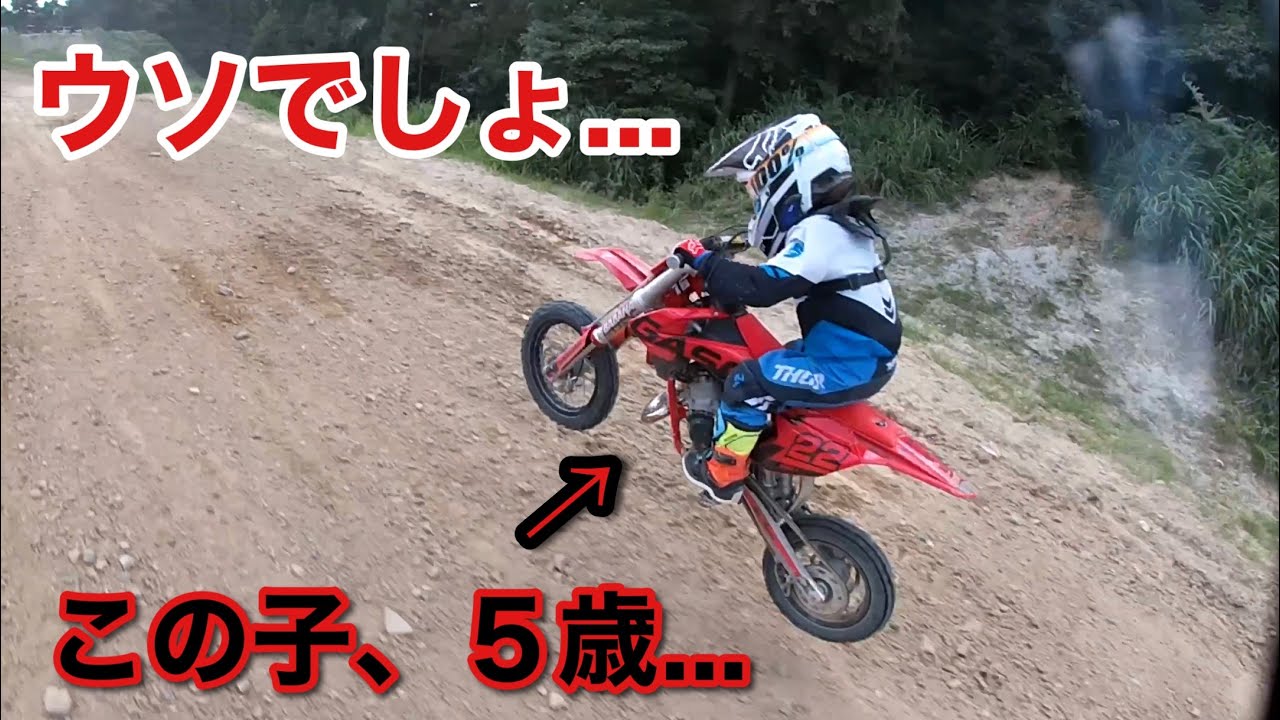 【衝撃】とんでもない子供に出会いました。