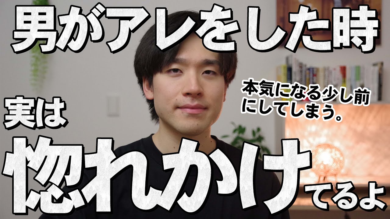 男性が惚れかけてる時に女性に見せるサイン10選