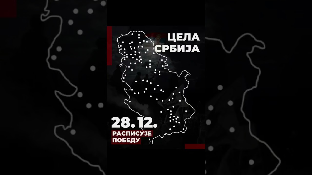 Cela Srbija! 28. Decembar! RASPI&Scaron;I POBEDU! #protesti #srbija #studenti #izbori