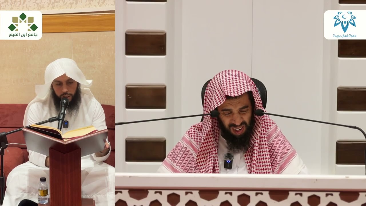 شرح بداية العابد وكفاية الزاهد || الدرس الخامس