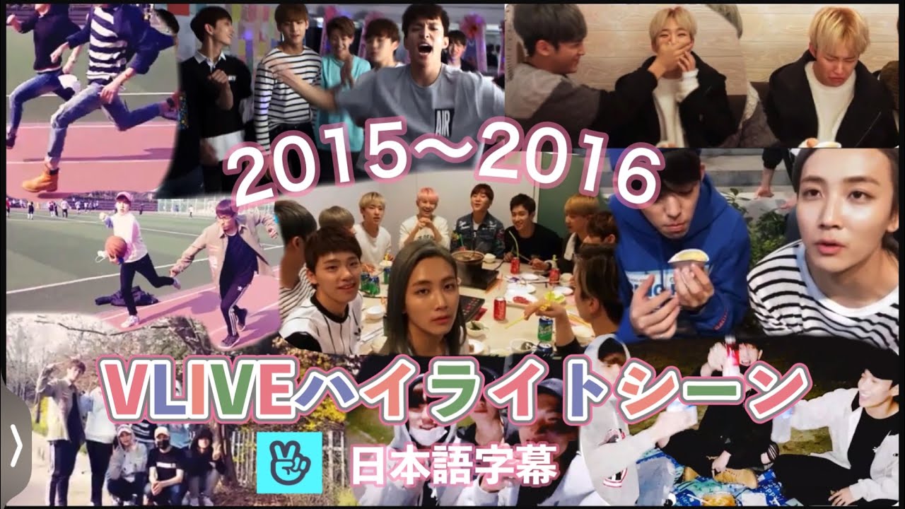 💎SEVENTEEN💎懐かしのハイライトシーン集めました🔦2015～2016年