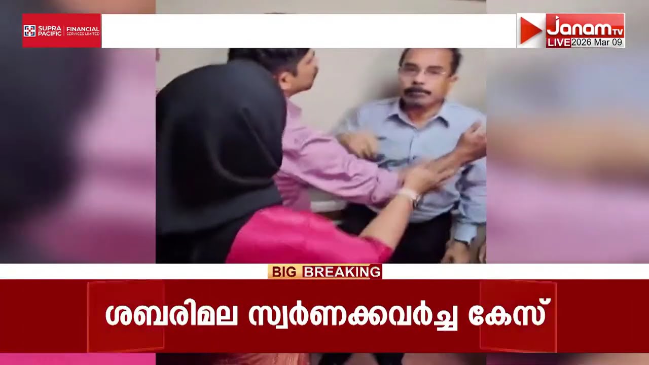 നഴ്സിംഗ് വിദ്യാർഥികളുമായി ഉന്തും തള്ളും; കോഴിക്കോട്ടെ ബേബി മെമ്മോറിയൽ ആശുപത്രിയിൽ സംഘർഷം