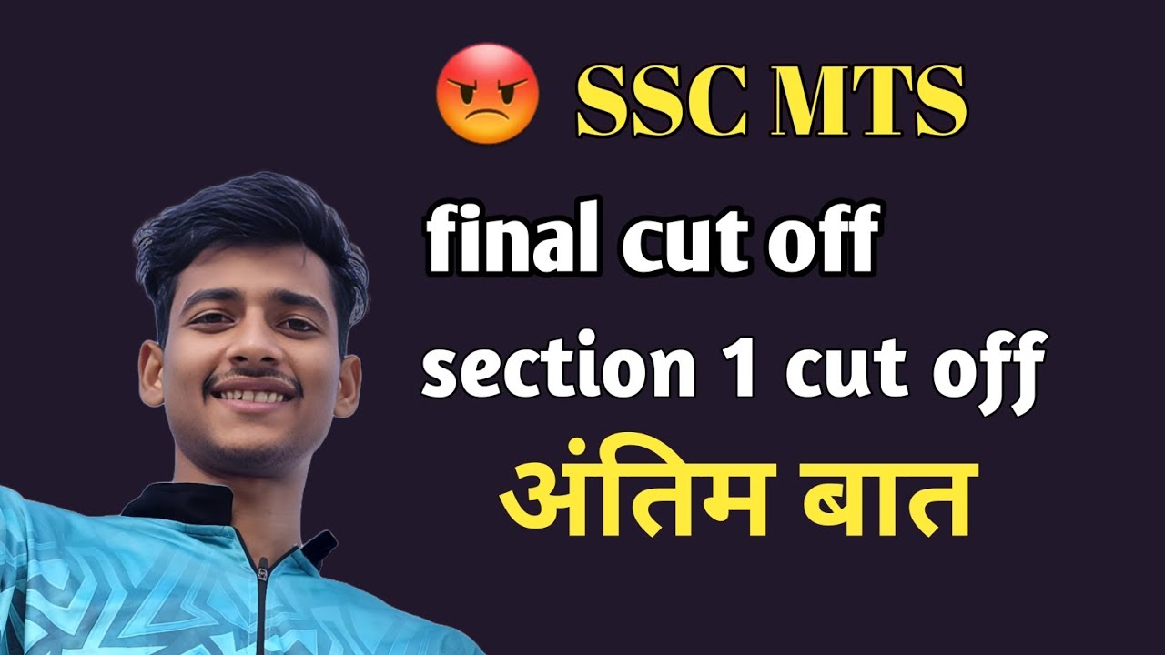 SSC MTS EXPECTED FINAL CUT OFF || SECTION 1 CUT OFF ? || SSC MTS RESULT #sscmts SSC MTS CUT OFF 2023