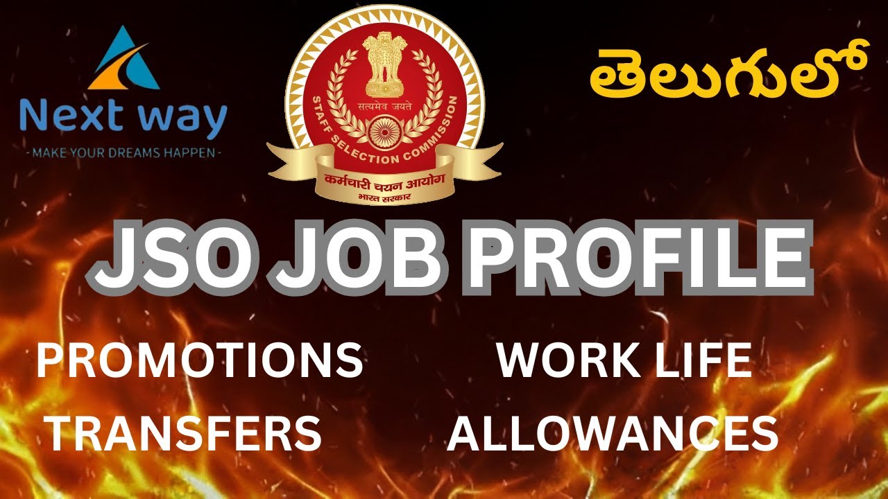 JUNIOR STATISTICAL OFFICER || JOB PROFILE || SALARY || ALLOWANCES || EXPLAINED  IN TELUGU || NEXTWAY