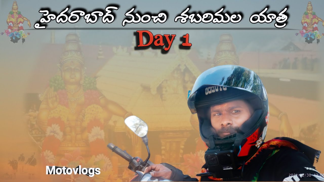 Hyderabad To Sabarimala ||Day 1||Telangana || Telugu Motovlogs||