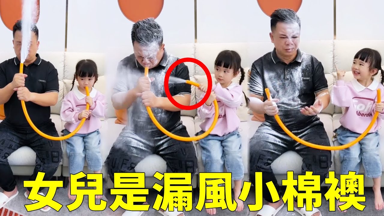 我閨女怎麼這麼聰明？到底是哪裡出錯了，贏她怎麼就這麼睏難！【蘇馨呀】