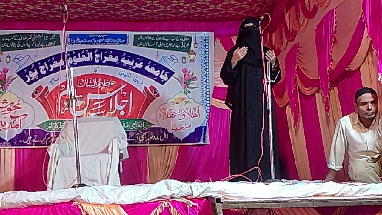 Saniya Zakir #madarsa #merajululoom #maharajpur #salanajalsa @MWaseemQasmiOfficial@MunawarZama 