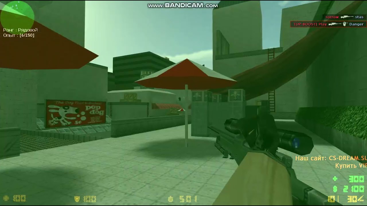 Couter Streek Ulrea HD