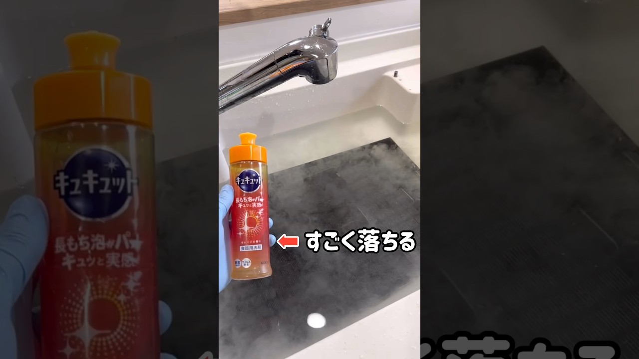 ベトベトな油汚れを短時間でピカピカにする方法