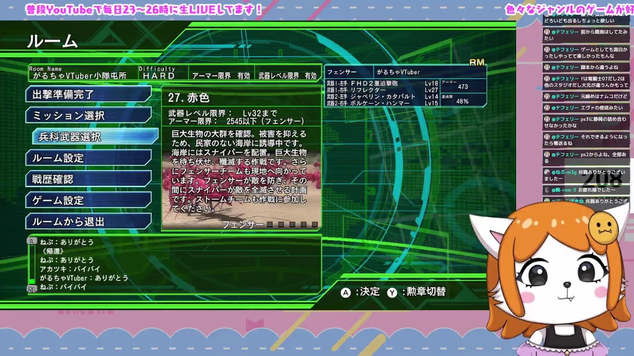【参加〇】達成率100％を目指すけもの！フェンサーHard走ります【地球防衛軍4.1　Switch】