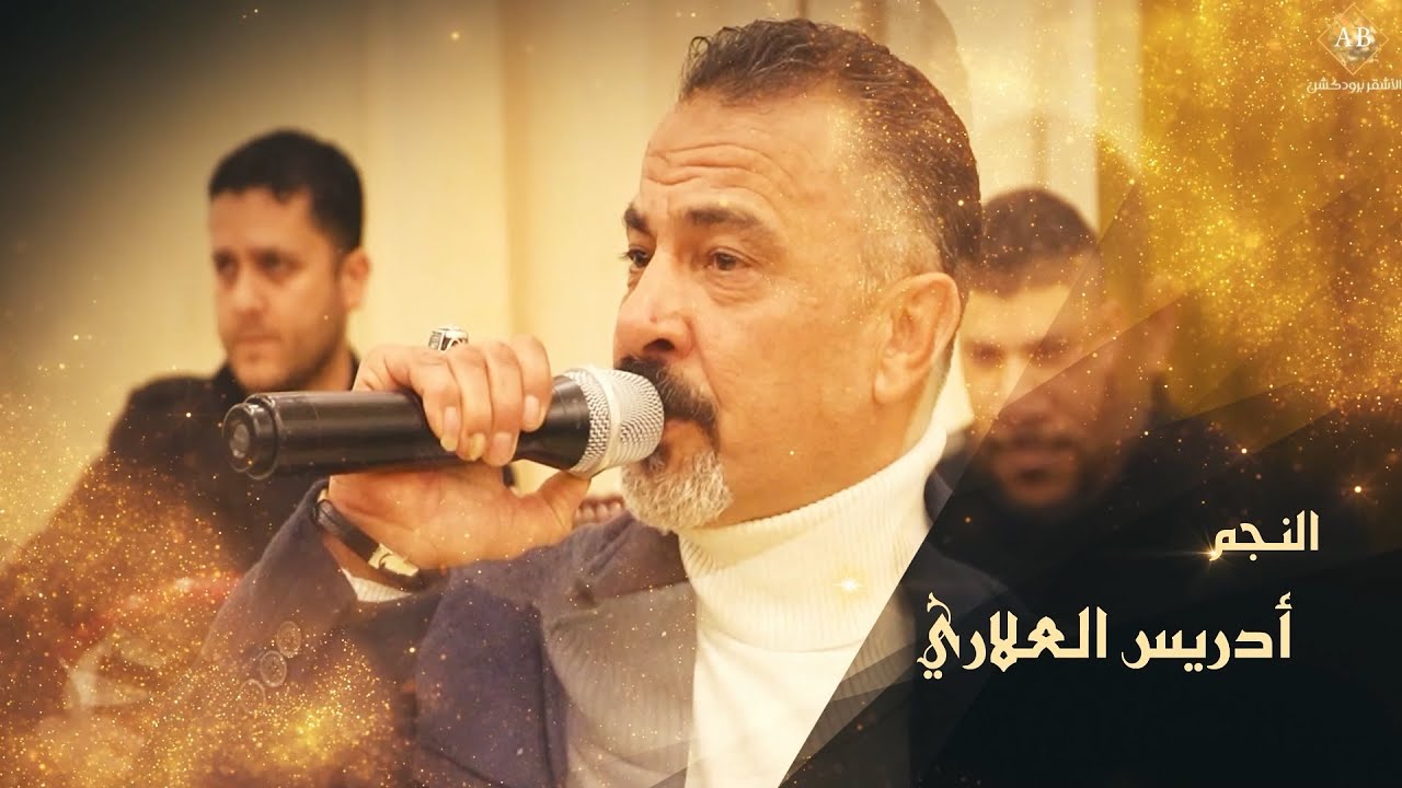 النجم ادريس العلاري _ دحية فلسطينية 2024 يرغول خالد أبو علي _ افراح آل الخليليه حفل زفاف العريس محمد