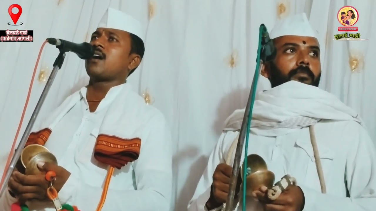 गोड किर्तन चाल 🚩|| स्वामी काज गुरू भक्ती ||हनुमंत म जगताप || अतुल म राऊत.