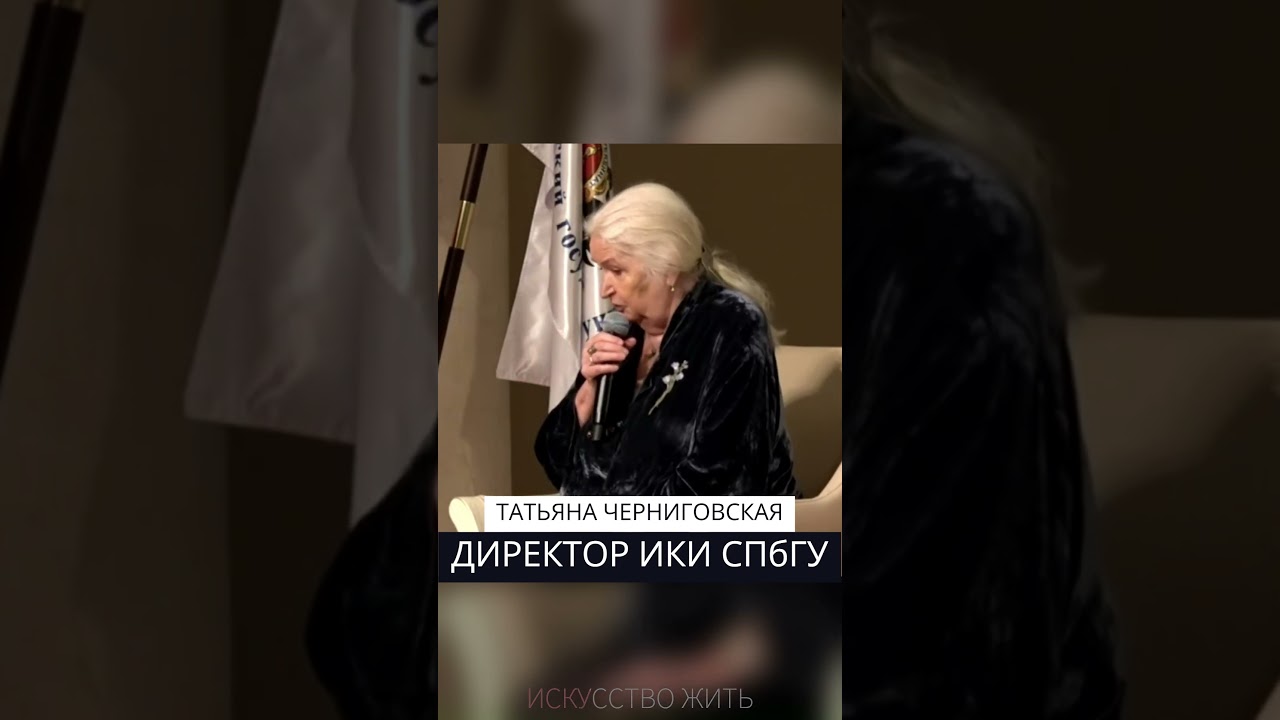 Проблемы с накоплением научных данных. Татьяна Черниговская