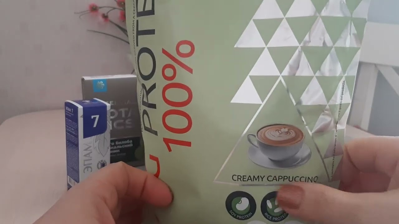 Первый весенний заказ⚘⚘⚘  2026 г. Сибирское Здоровье❄ Siberian Wellness