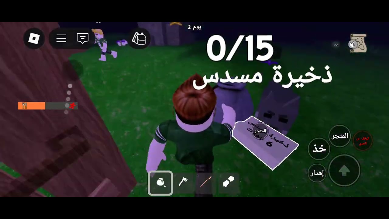 ٨ آذار ٢٠٢٦