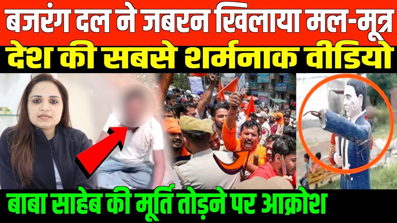 आज़ादी के बाद घोर जातिवाद देखिए/NIDHI RATAN NEWS ON ANGANWADU CENTRE IN NUAGAON THAT WAS BOYCOTTED